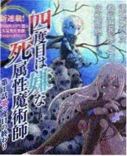 爱播影院户外真人秀一起去露营吧封面